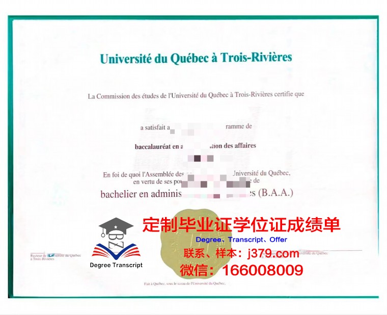 电子版毕业证书怎么下载(电子版毕业证书怎么下载知乎)
