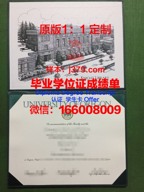 【美国学校】费耶特美容学院毕业证样本