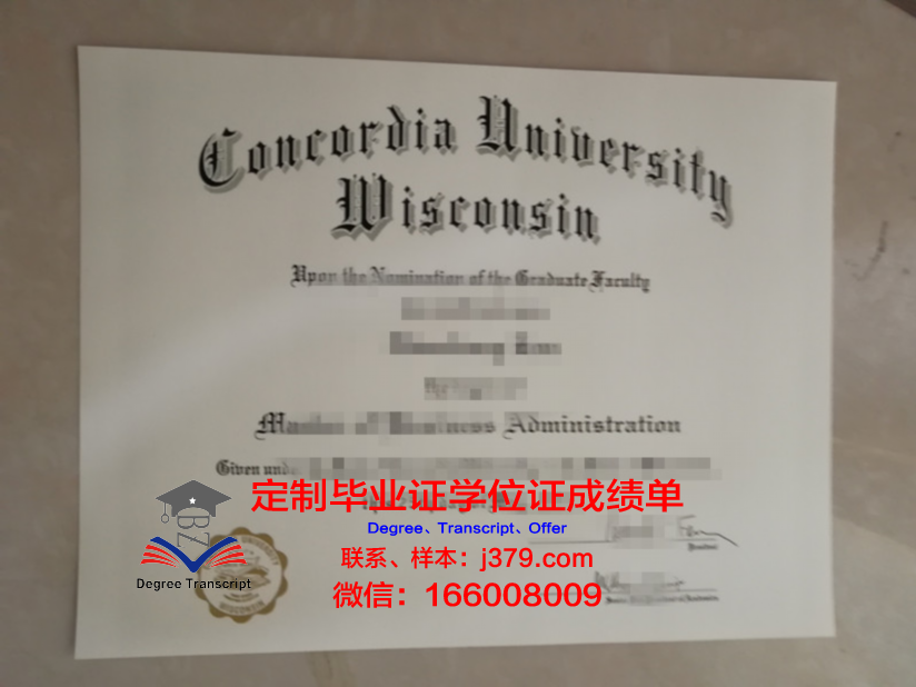【英国学校】协和学院毕业证