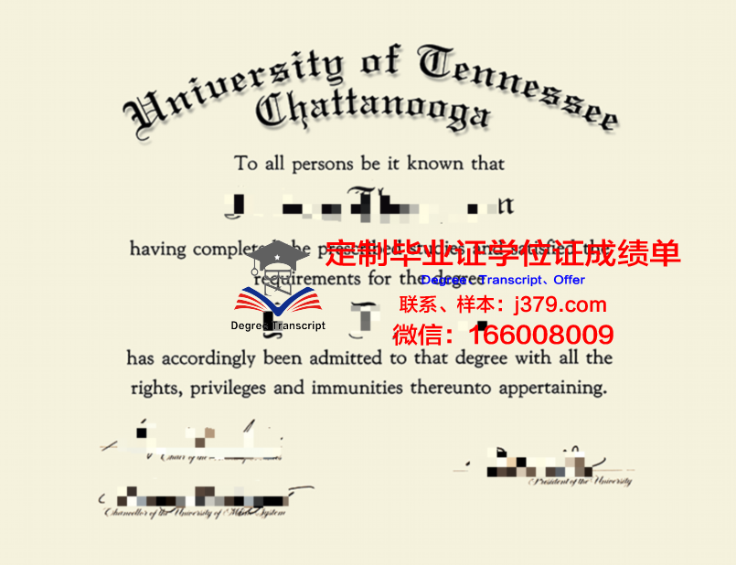 田纳西大学马丁分校毕业证学位证(田纳西大学如何)