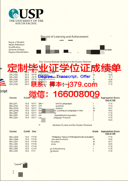 【美国学校】太平洋联合学院毕业证