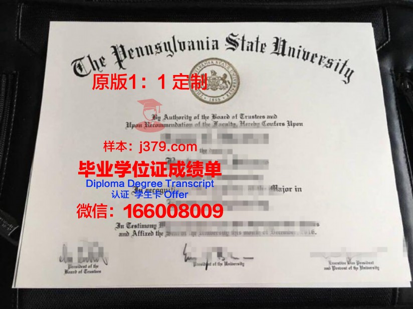 【美国学校】阿斯伯里大学毕业证样本