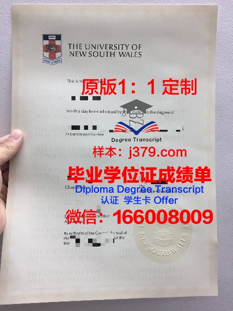 白大学毕业证：一张承载梦想与希望的证书