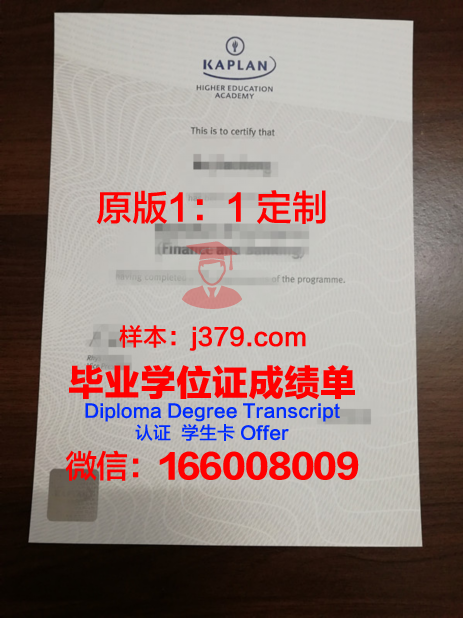 申丰国际学院毕业学位
