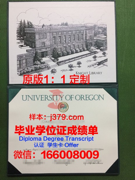 【美国学校】斯克兰顿大学毕业证样本