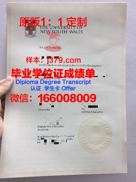 皇家农业大学本科毕业证：承载荣誉与梦想的证书