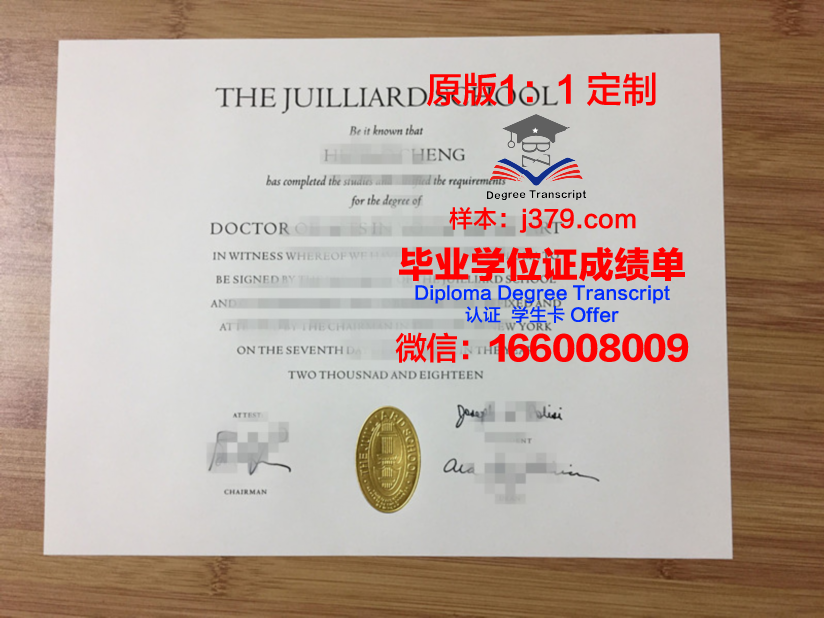 下诺夫哥罗德国立师范大学学历证书(诺夫哥罗德州音乐学院)