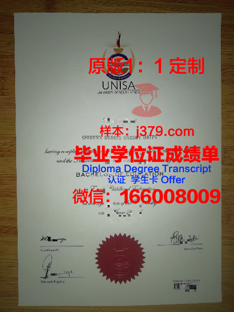 一桥大学毕业证书模板(日本一桥大学毕业证)