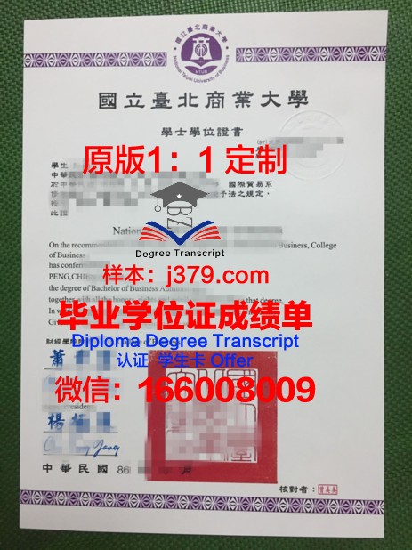 白俄罗斯国立理工大学毕业证好找工作吗(白俄罗斯国立大学留学回来好找工作吗)